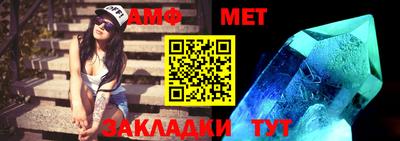 таблы Аргун