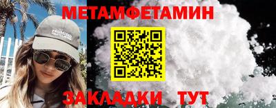 таблы Аргун