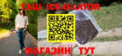 ГАЛЛЮЦИНОГЕННЫЕ ГРИБЫ Апшеронск