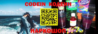 таблы Аргун