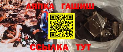 сатива Абинск