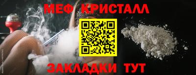 прущая мука Абакан