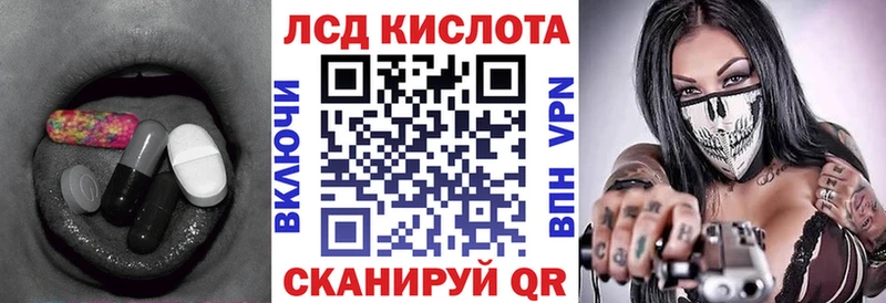 omg как войти  магазин продажи наркотиков  Кирово-Чепецк  ЛСД экстази кислота 