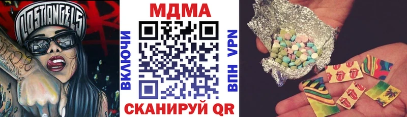 МДМА молли  Кирово-Чепецк 