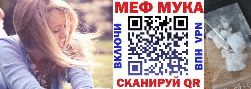 МЯУ-МЯУ mephedrone  Кирово-Чепецк 