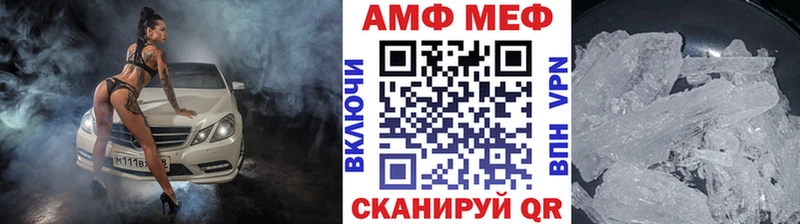 мега как зайти  где продают наркотики  Кирово-Чепецк  МЕТАМФЕТАМИН витя 