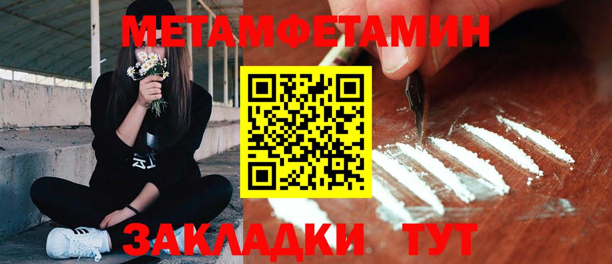 Мяу-Мяу  Кирово-Чепецк  Ляпка  КОКАИН  A PVP  Купить наркотики цена  Конопля  Конопля  Вход с VPN 