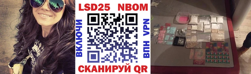Марки N-bome 1500мкг  Кирово-Чепецк 