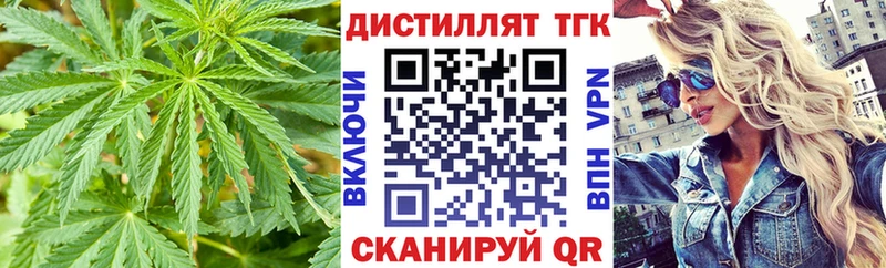 darknet Telegram  Кирово-Чепецк  Дистиллят ТГК Wax 