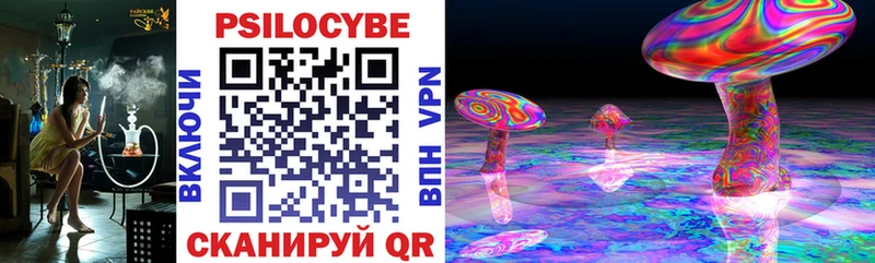 Псилоцибиновые грибы прущие грибы  хочу наркоту  Кирово-Чепецк 