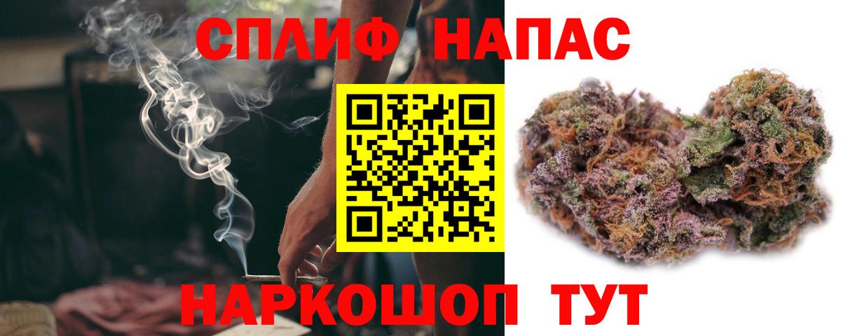 Кирово-Чепецк  Конопля VHQ  Бошки Шишки SATIVA & INDICA  Бошки Шишки Ganja  Вход с VPN 