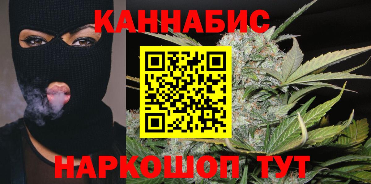 МАРИХУАНА OG Kush Кирово-Чепецк